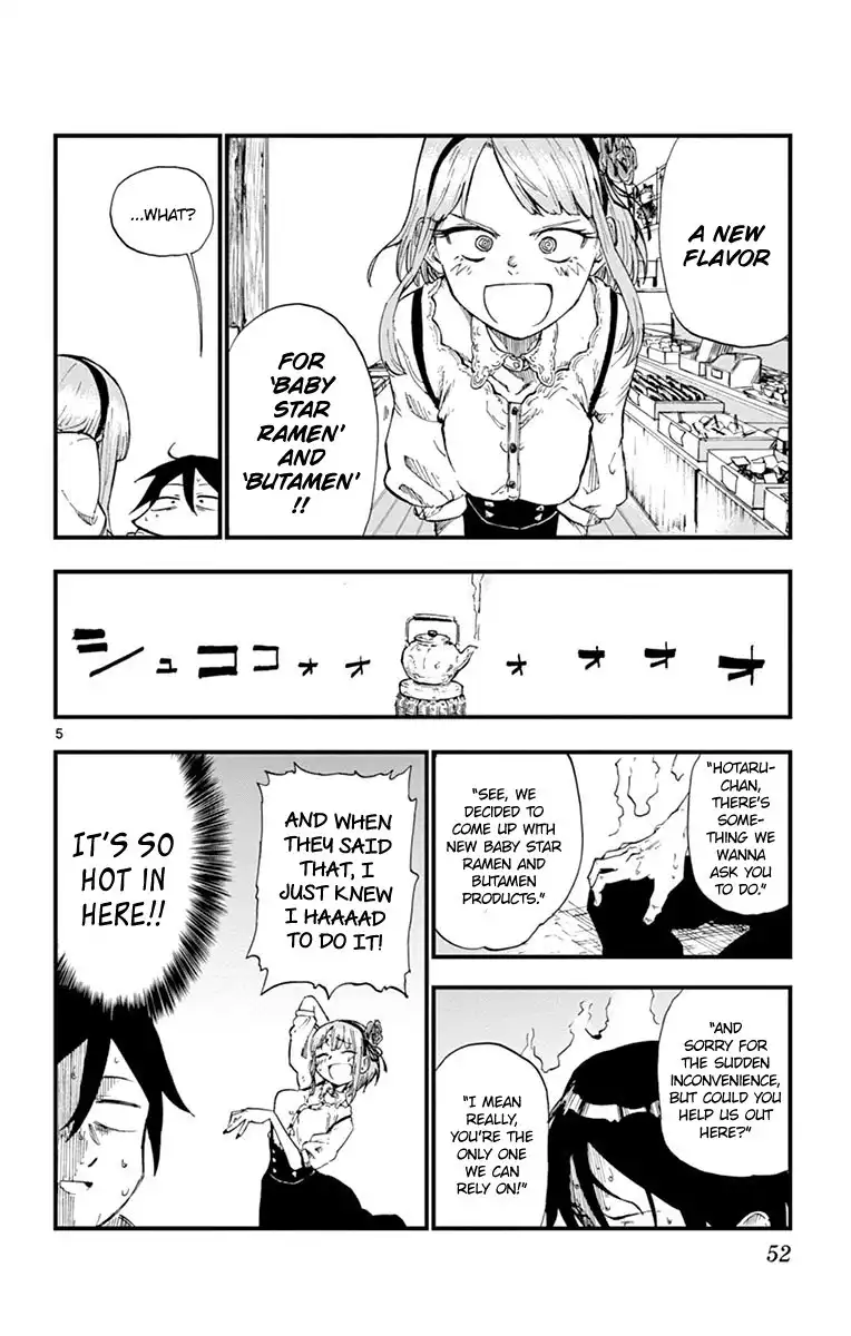 Dagashi Kashi Chapter 80 6